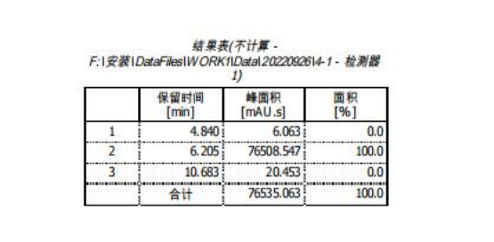富勒烯2.png